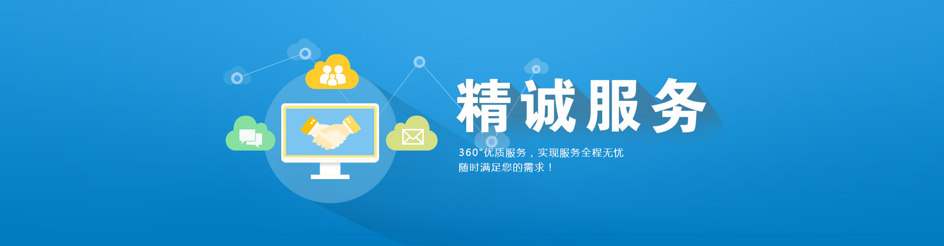 金鋼實業banner